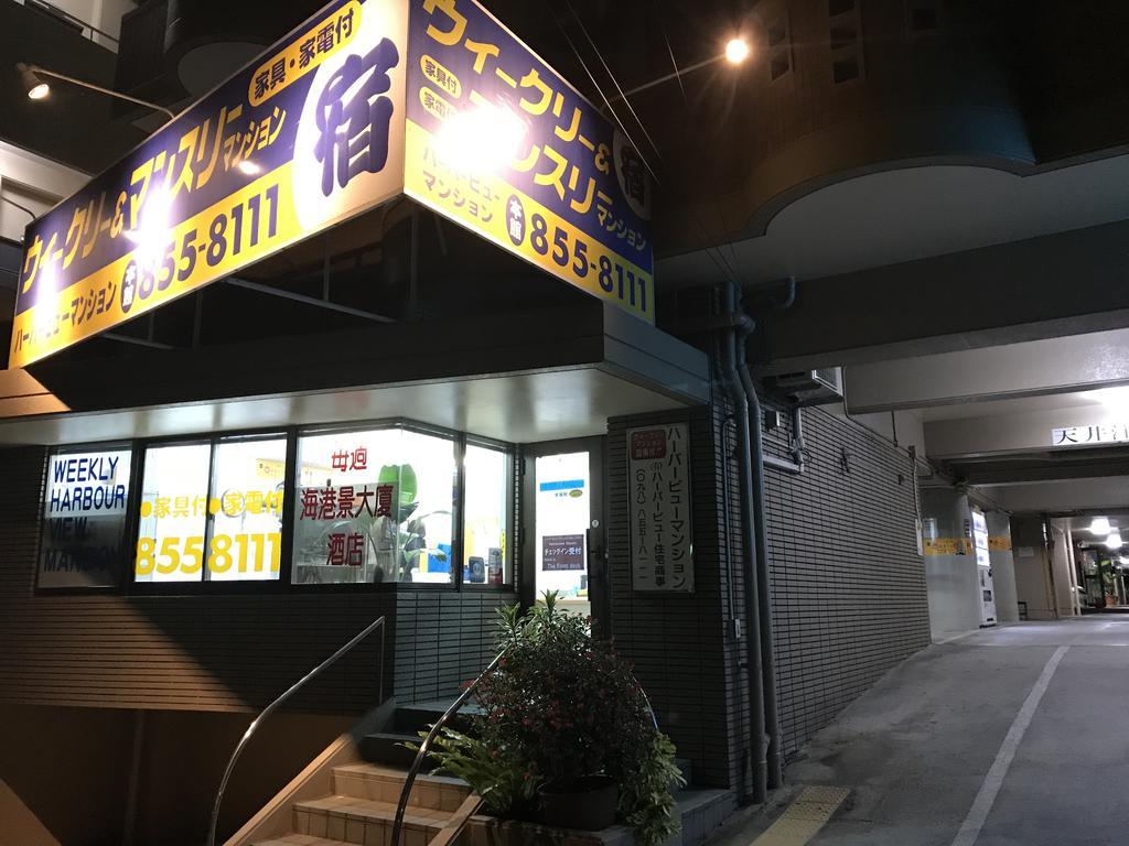 Weekly Harbourview Mansion Main Building Apartment Naha Exterior photo